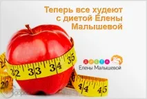 Як схуднути лінивою лінивою