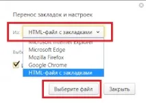 перенести