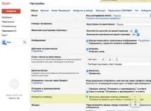 Як скасувати надсилання листа до Gmail листа