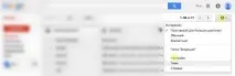 Як скасувати надсилання листа до Gmail листа