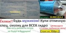 Як прокачатизчеплення на буханці або скоро поїдемо частину 7 поїдемо