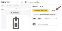 Як працювати з картинками у Irfan View irfan