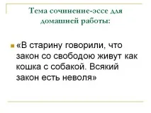 казали