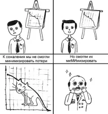 метро