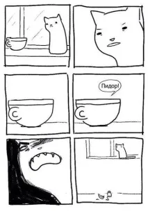метро