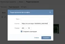 групи