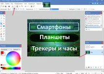 зробити