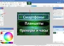 шапку