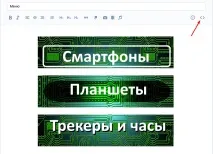 шапку