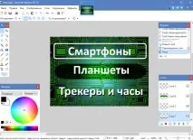 зробити