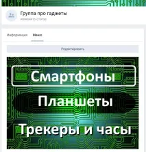 шапку
