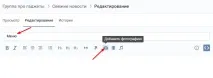 шапку
