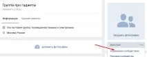 шапку