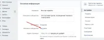 зробити