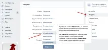 меню