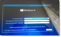 Як створити завантажувальну флешку з Windows 8 (8 завантажувальну
