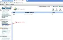 Як створитисвій сайт на хостингу хостингу
