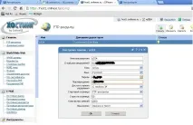 Як створитисвій сайт на хостингу хостингу