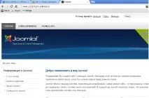 Як створитисвій сайт на хостингу хостингу
