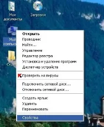 Як створити точку відновлення системи у Windows XP точку
