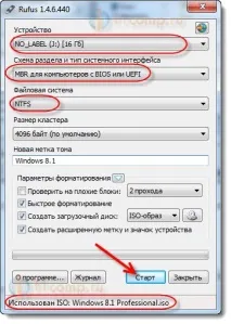 Як створити завантажувальну флешку з Windows 8 (8 створити