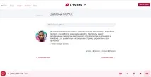 Як прискорити створення оригінальних інформаційних сторінок сайту за допомогою шаблонів веб-редактора створення