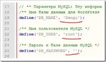 Як встановити WordPress на Денвер (Denwer) встановити