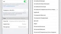 Як увімкнути Night Shift у режимі енергозбереження shift