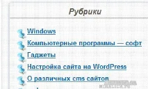 сайдбарі
