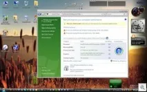 Як я встановлював Windows Vista Ultimate Beta 2, Цифрове життя встановлював
