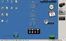 Як я встановлював Windows Vista Ultimate Beta 2, Цифрове життя встановлював