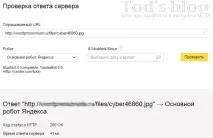 Як закрити перегляд списку файлів FTP директорій у браузері списку