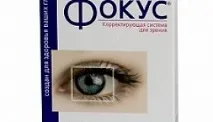 Канадський режисер вжив камеру на місце ока режисер