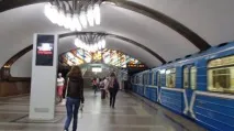 метрото