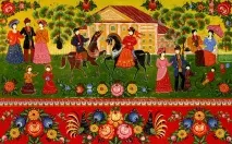 Кирилиця, українська Старина майстер