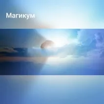 До чого сняться мертві птахи Archives, Магікум % птахи