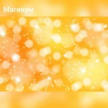 До чого сняться мертві птахи Archives, Магікум % птахи