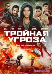 Китайські фільми, Новинки та найкраще фільми дивитися онлайн у високій якості, Безкоштовно дивитися найкраще