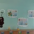 колективна