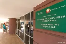 Комендантськогогодини у нас немає комендантськогогодини