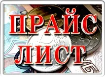 водонагрівача