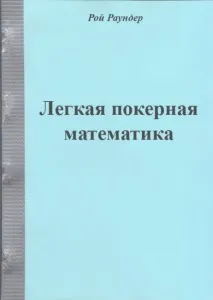 книгата