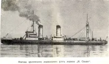 Контроль за Арктикою – гра глобальної політики криголамів