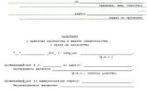 Кому дістанеться квартира після смерті бабусі після