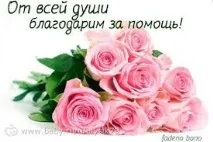 платять