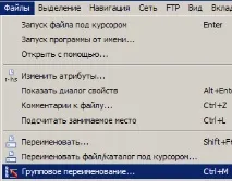 Компонування та підготовка матеріалу матеріалу