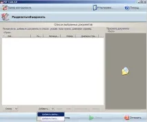 Компонування та підготовка матеріалу матеріалу