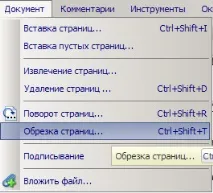 Компонування та підготовка матеріалу матеріалу