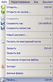 Компонування та підготовка матеріалу підготовка