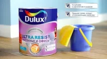 Фарба для стін та стель «Dulux» стін